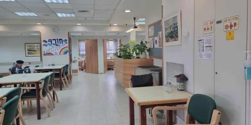 בית אבות בפתח תקווה - גבעת השלושה 