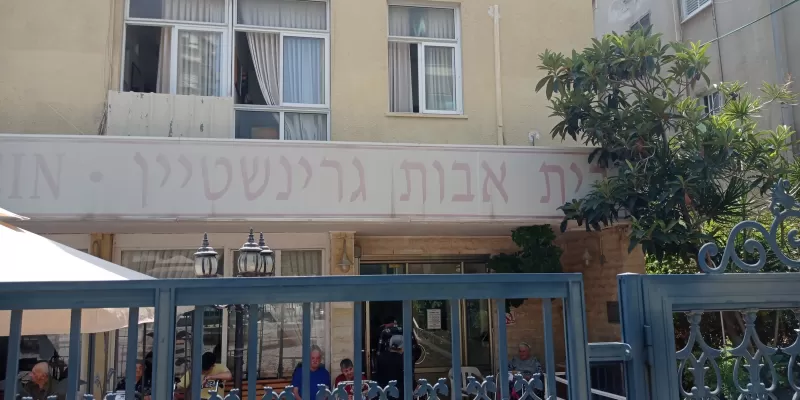 גרינשטיין נתניה
