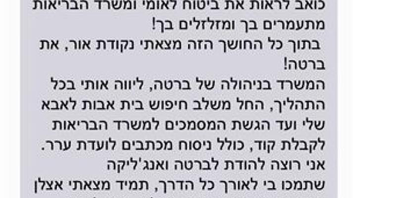בצרי דוד
