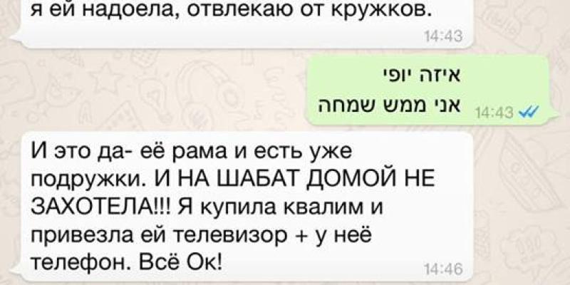 дом престарелых