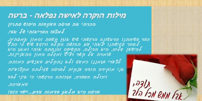 בית אבות 