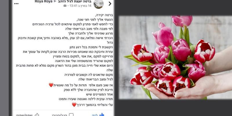 בית אבות 