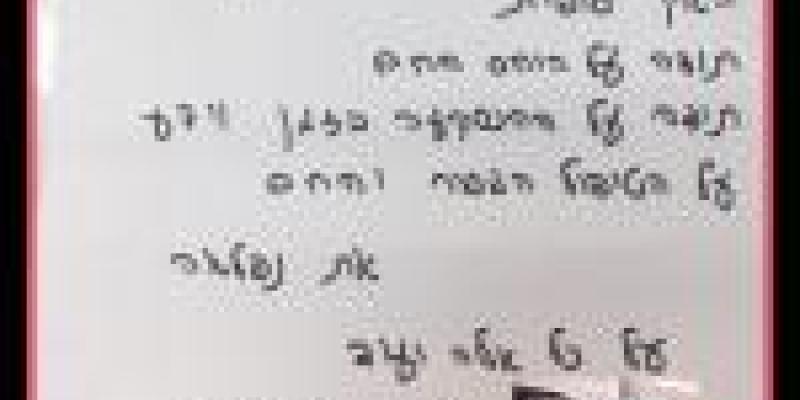 בית אבות 