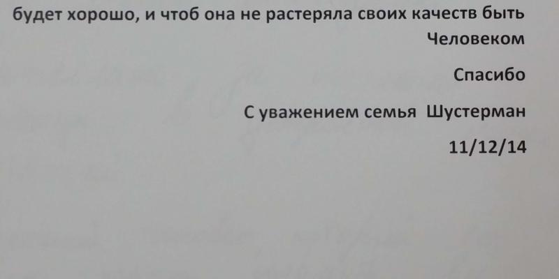 дом престарелых