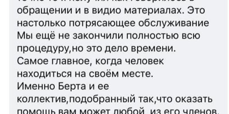 Дом престарелых в Израиле рекомендации  