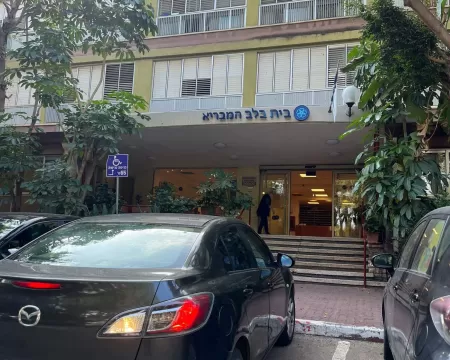 בית בלב כפר סבא 
