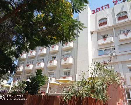 בית אבות גיל הזהב - נתניה