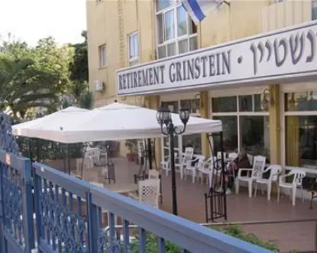 בית אבות גרינשטיין
