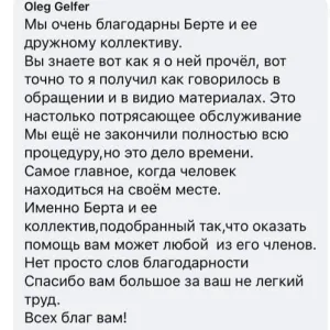 Дом престарелых в Израиле рекомендации  