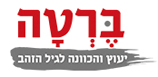 דף הבית